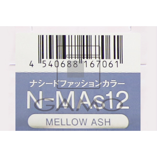 ナシードカラー　ファッション　N-MAs12　メロウアッシュ