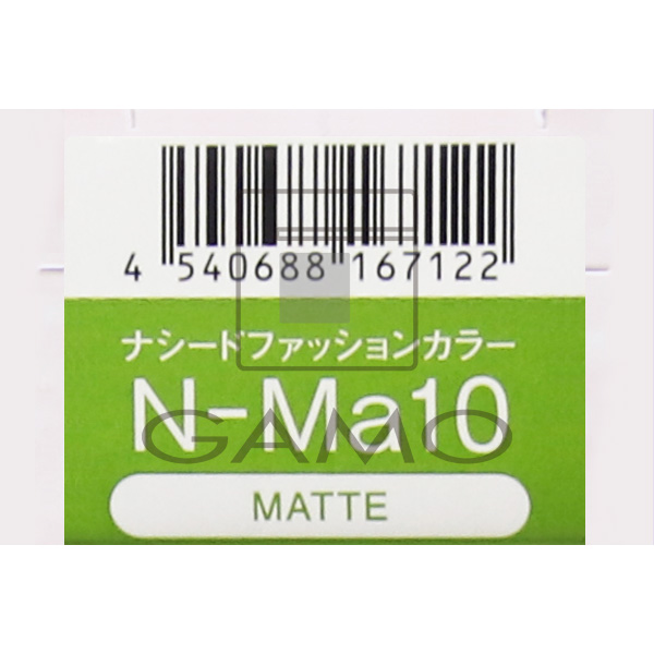 ナシードカラー　ファッション　N-Ma10　マット