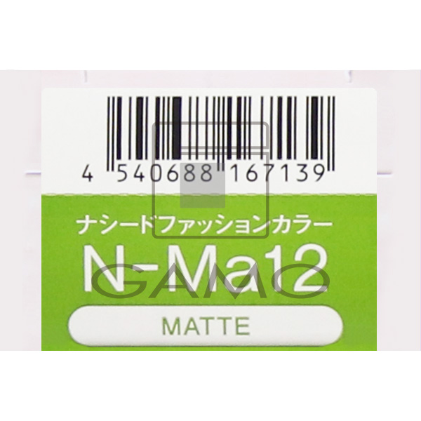 ナプラ ナシードカラー　ファッション　N-Ma12　マット