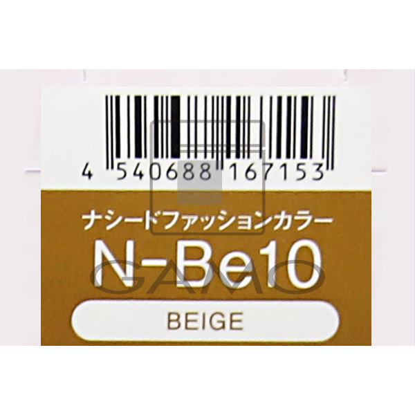ナプラ ナシードカラー　ファッション　N-Be10　ベージュ