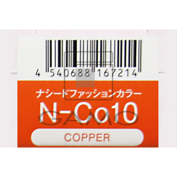 ナプラ ナシードカラー　ファッション　N-Co10　カッパー