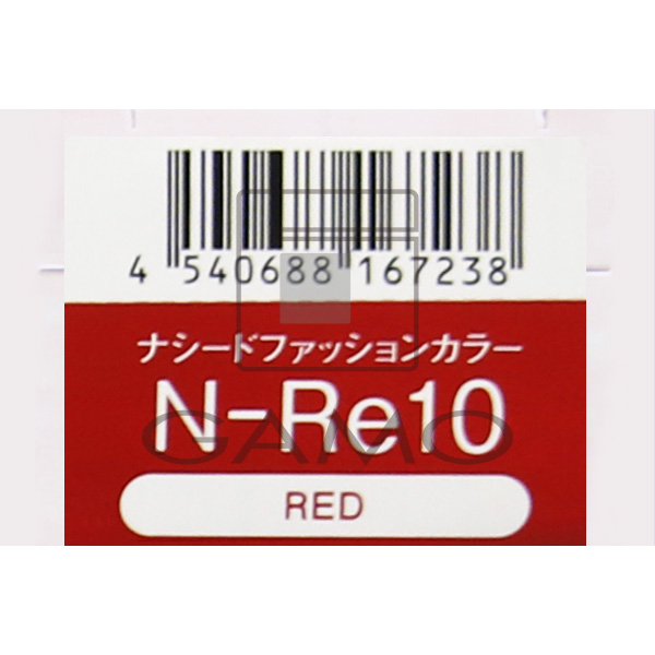 ナプラ ナシードカラー　ファッション　N-Re10　レッド