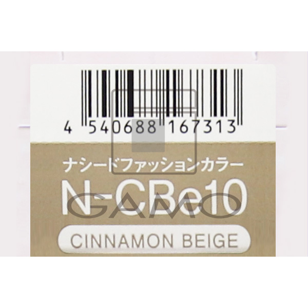 ナシードカラー　ファッション　N-CBe10　シナモンベージュ