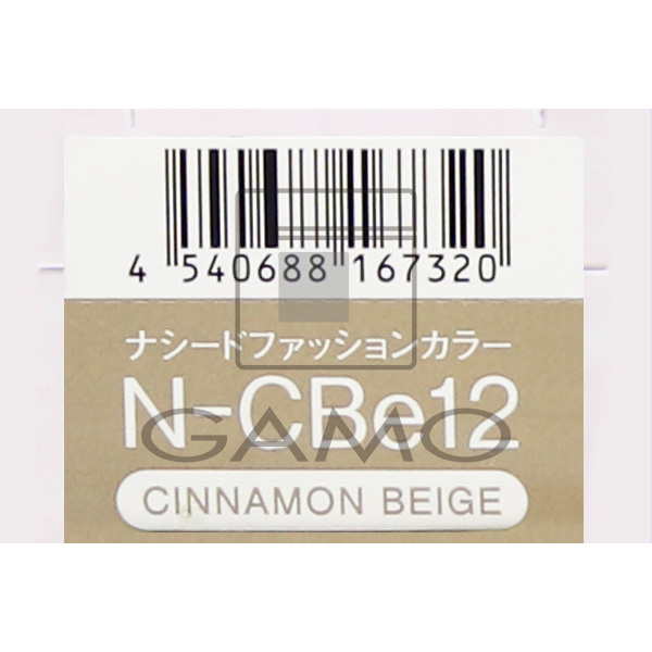 ナシードカラー　ファッション　N-CBe12　シナモンベージュ