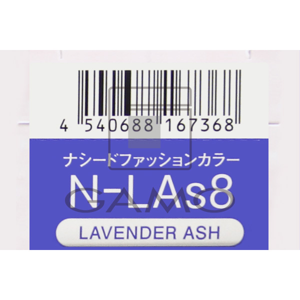 ナシードカラー　ファッション　N-LAs8　ラベンダーアッシュ