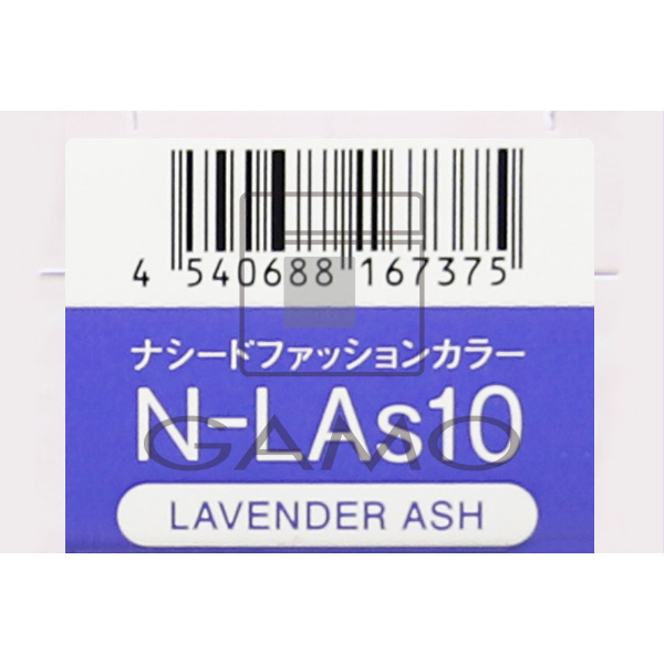ナシードカラー　ファッション　N-LAs10　ラベンダーアッシュ