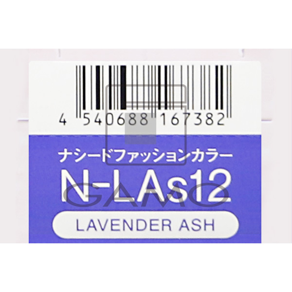 ナプラ ナシードカラー　ファッション　N-LAs12　ラベンダーアッシュ