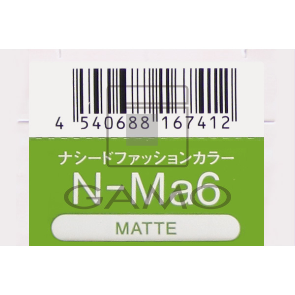ナシードカラー　ファッション　N-Ma6　マット