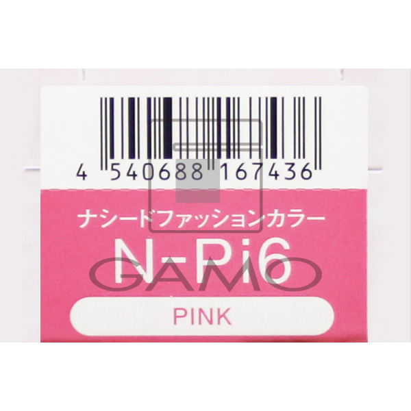 ナプラ ナシードカラー　ファッション　N-Pi6　ピンク