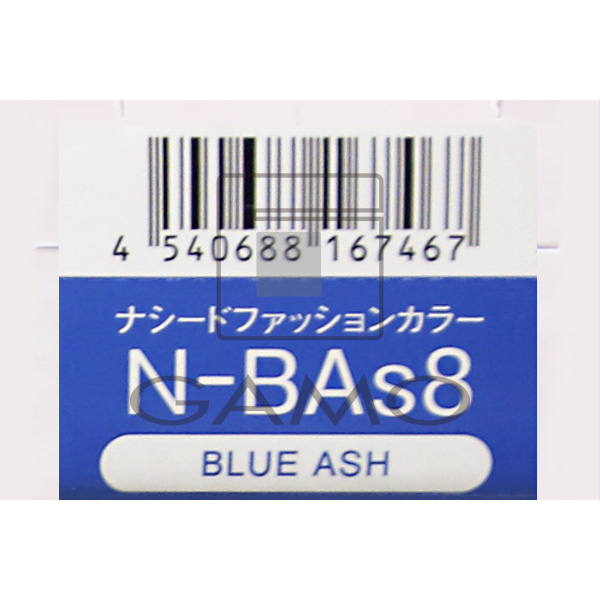 ナシードカラー　ファッション　N-BAs8　ブルーアッシュ