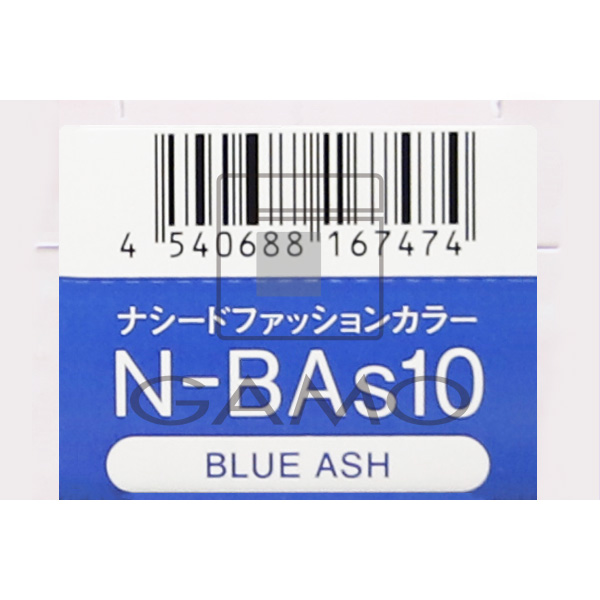 ナプラ ナシードカラー　ファッション　N-BAs10　ブルーアッシュ