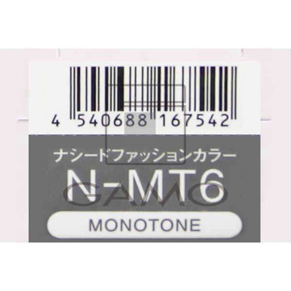 ナシードカラー　ファッション　N-MT6　モノトーン