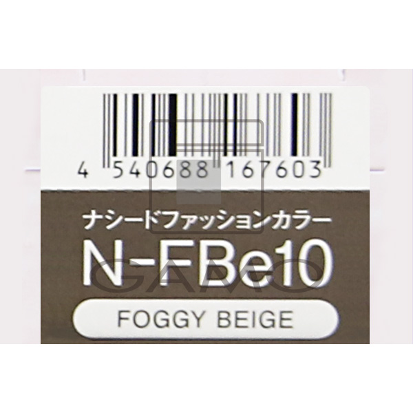 ナプラ ナシードカラー　ファッション　N-FBe10　フォギーベージュ