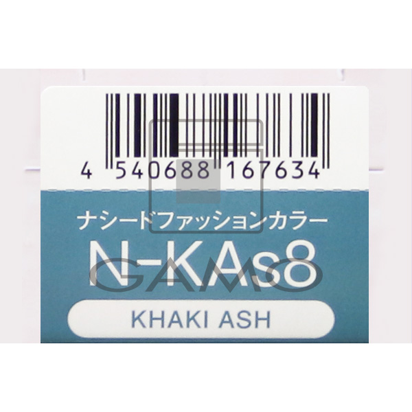 ナシードカラー　ファッション　N-KAs8　カーキアッシュ