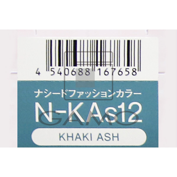 ナシードカラー　ファッション　N-KAs12　カーキアッシュ