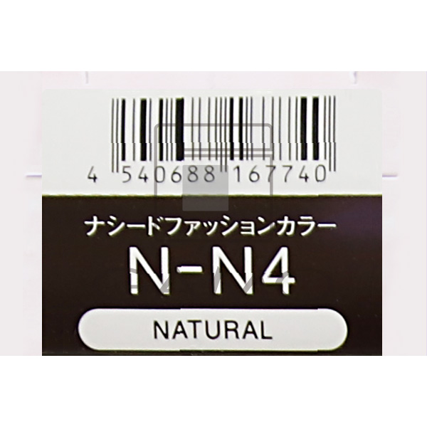 ナプラ ナシードカラー　ファッション　N-N4　ナチュラル