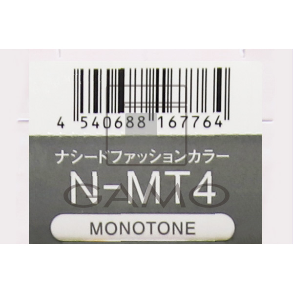 ナプラ ナシードカラー　ファッション　N-MT4　モノトーン