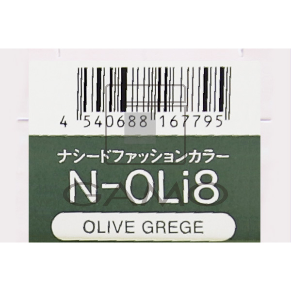 ナプラ ナシードカラー　ファッション　N-OLi8　オリーブグレージュ