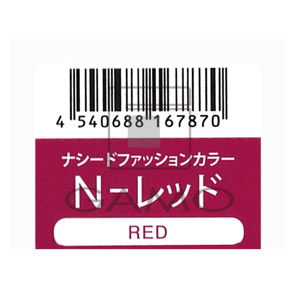 ナプラ ナシードカラー　ファッション　コントロールライン　N-レッド