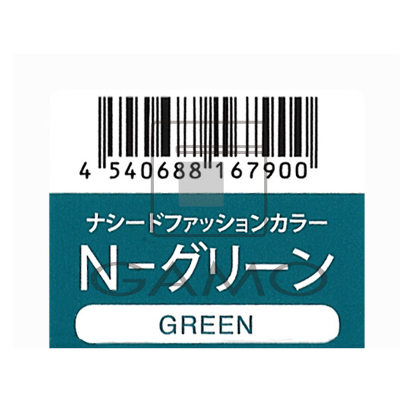 ナシードカラー　ファッション　コントロールライン　N-グリーン