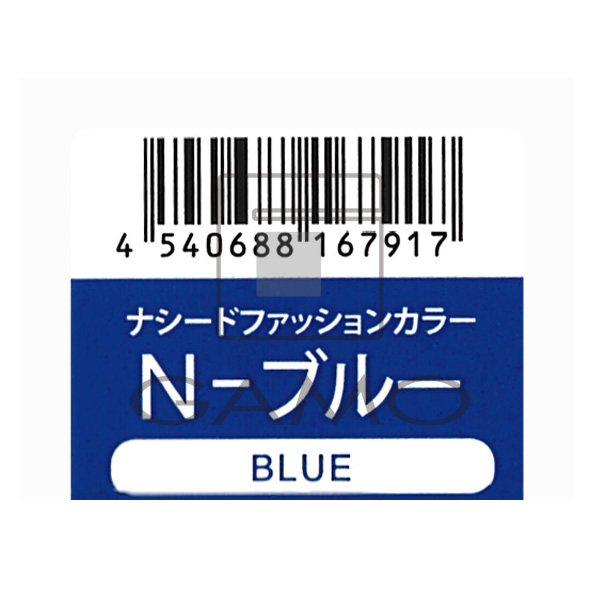 ナシードカラー　ファッション　コントロールライン　N-ブルー