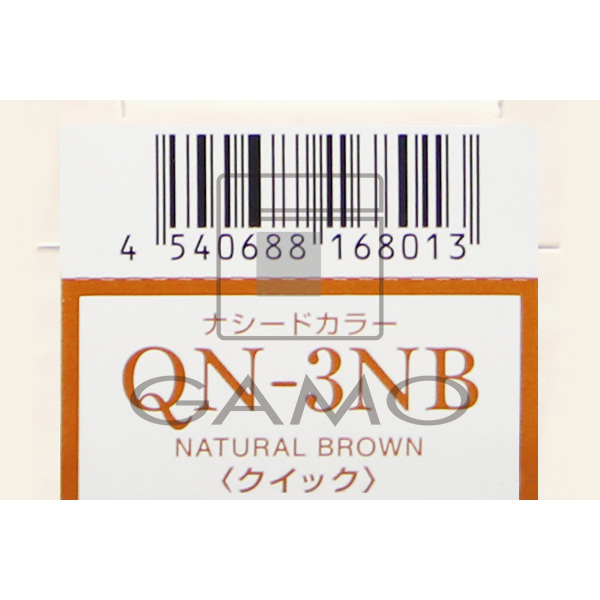 ナプラ ナシードカラー　クイック　QN-3NB　ナチュラルブラウン