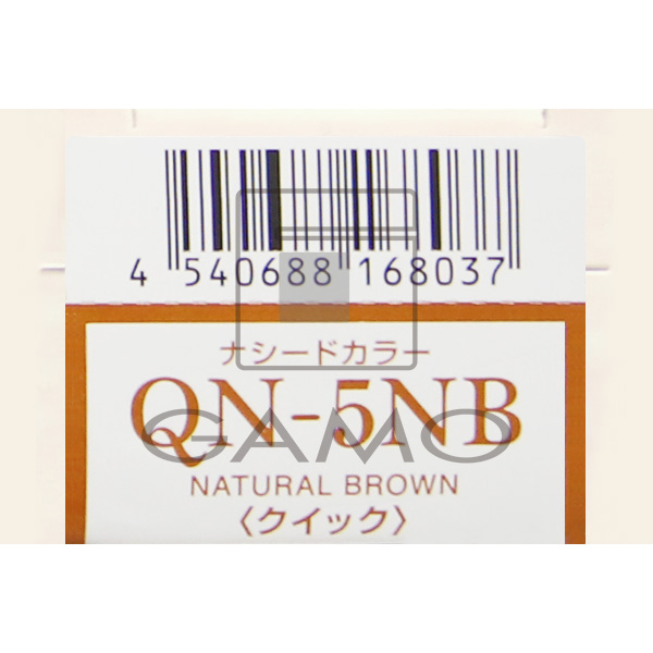ナプラ ナシードカラー　クイック　QN-5NB　ナチュラルブラウン