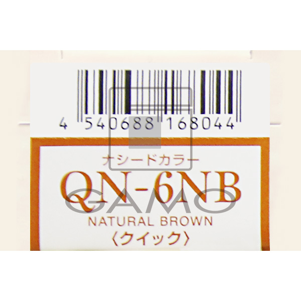 ナプラ ナシードカラー　クイック　QN-6NB　ナチュラルブラウン