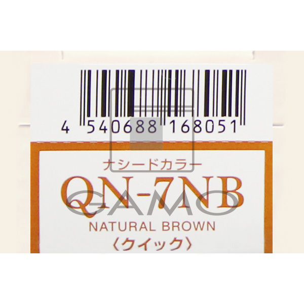 ナシードカラー　クイック　QN-7NB　ナチュラルブラウン