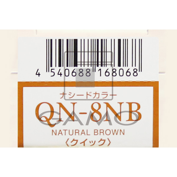 ナシードカラー　クイック　QN-8NB　ナチュラルブラウン