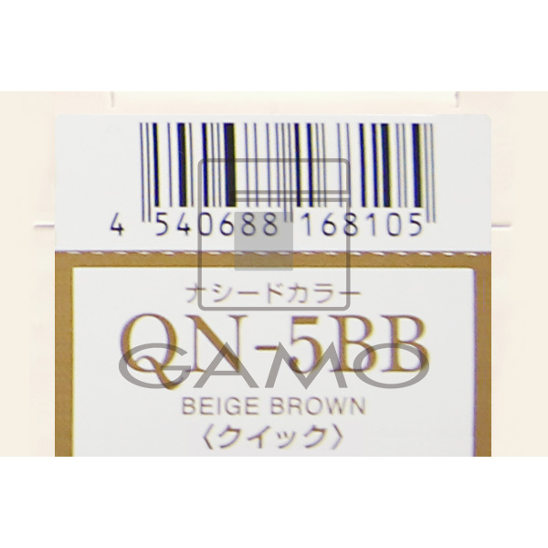 ナシードカラー　クイック　QN-5BB　ベージュブラウン