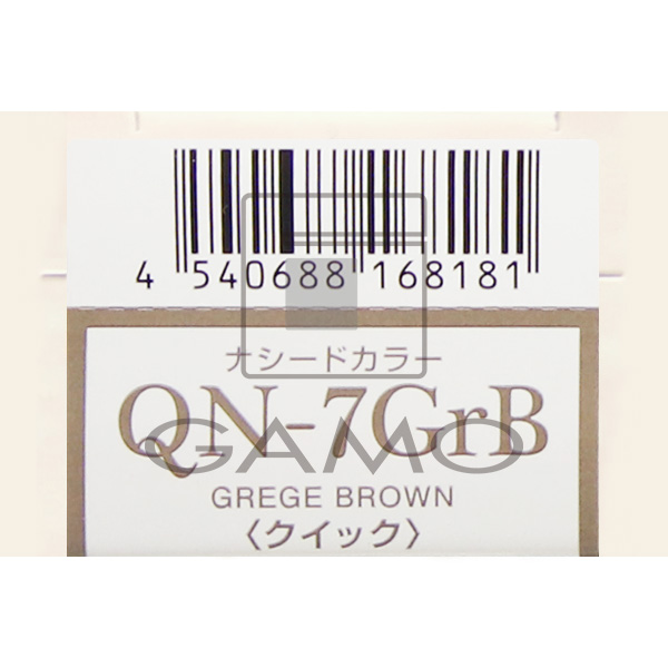 ナシードカラー　クイック　QN-7GrB　グレージュブラウン