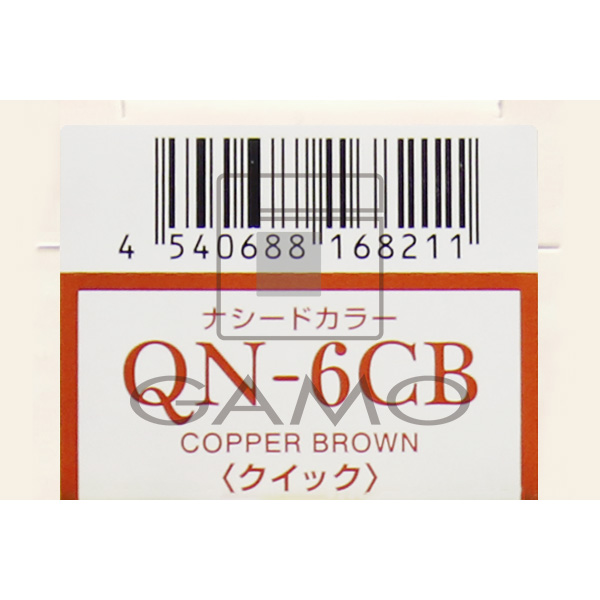 ナシードカラー　クイック　QN-6CB　カッパーブラウン