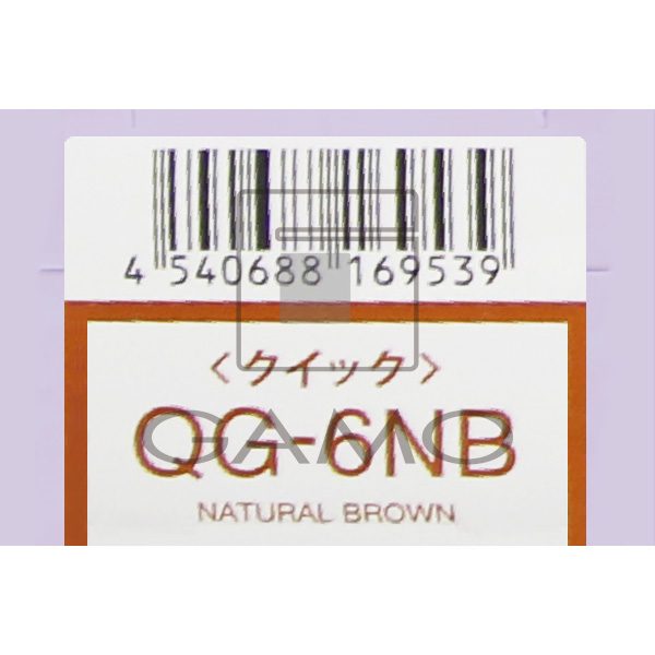N.カラー　クイック　QG-6NB　ナチュラルブラウン