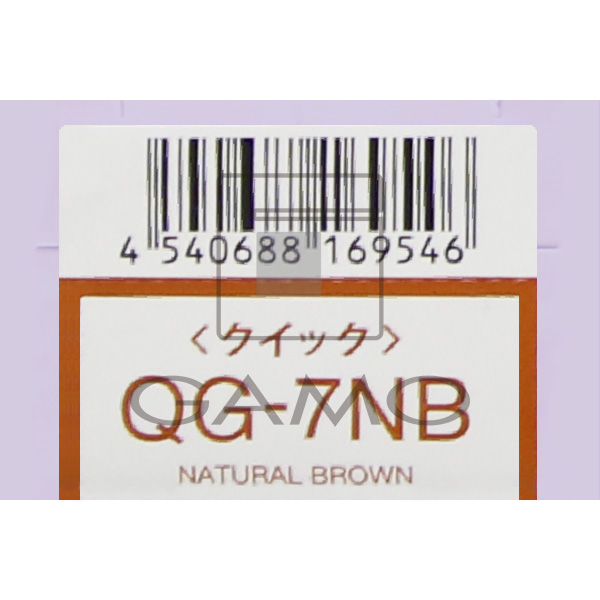 N.カラー　クイック　QG-7NB　ナチュラルブラウン