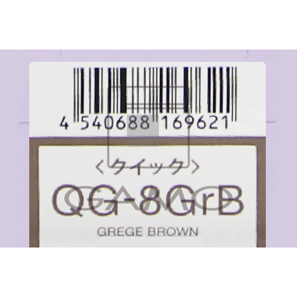 N.カラー　クイック　QG-8GrB　グレージュブラウン