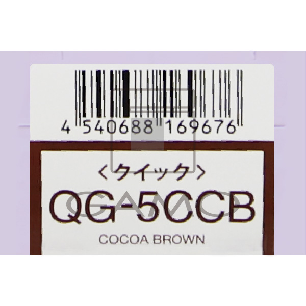 ナプラ N.カラー　クイック　QG-5CCB　ココアブラウン