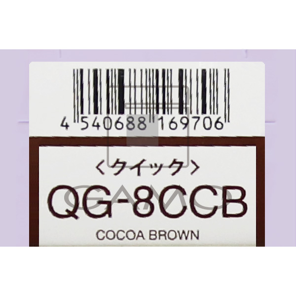 ナプラ N.カラー　クイック　QG-8CCB　ココアブラウン