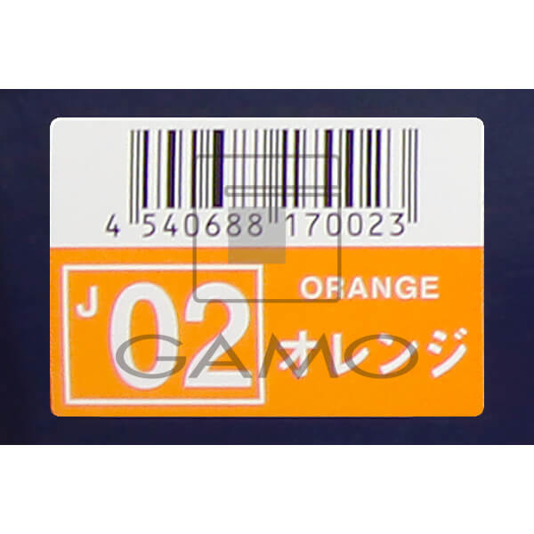 HBジュエライズ　J02　オレンジ