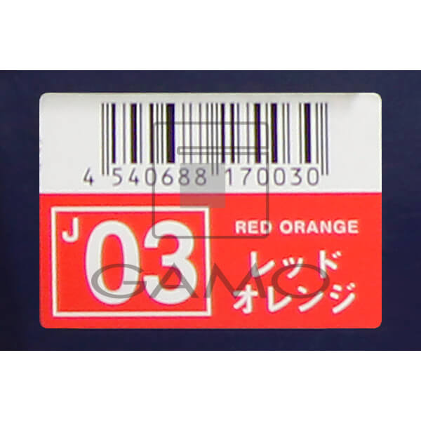 HBジュエライズ　J03　レッドオレンジ