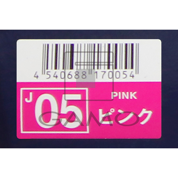 ナプラ HBジュエライズ　J05　ピンク