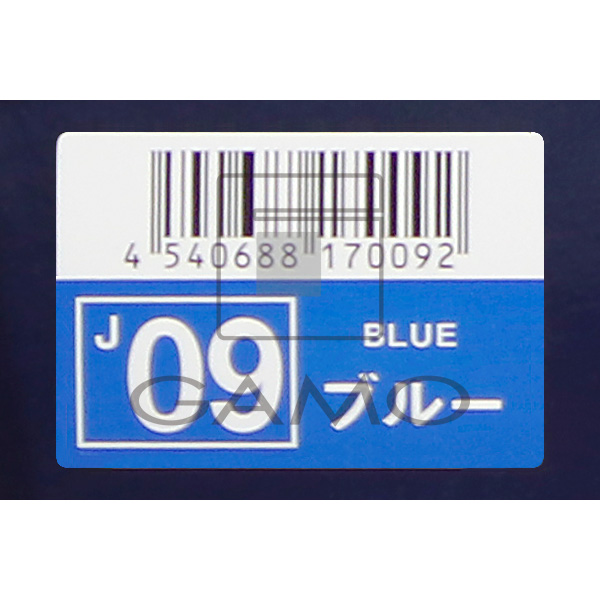 ナプラ HBジュエライズ　J09　ブルー