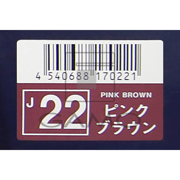 ナプラ HBジュエライズ　J22　ピンクブラウン