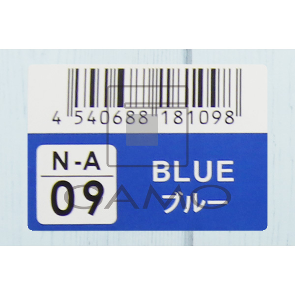 ナシードアシッドカラー　N-A09　ブルー