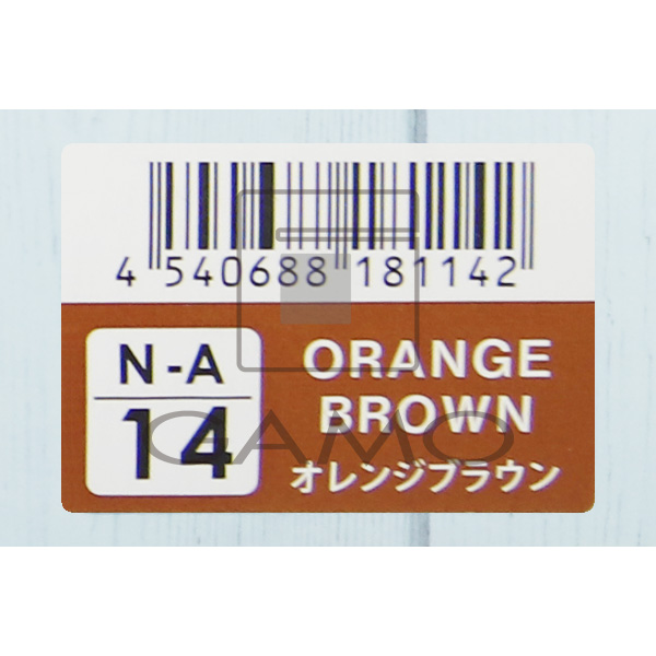 ナシードアシッドカラー　N-A14　オレンジブラウン