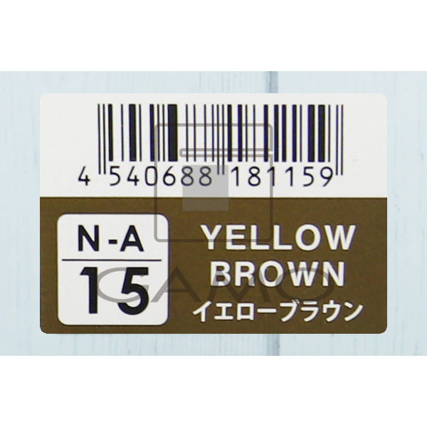 ナシードアシッドカラー　N-A15　イエローブラウン