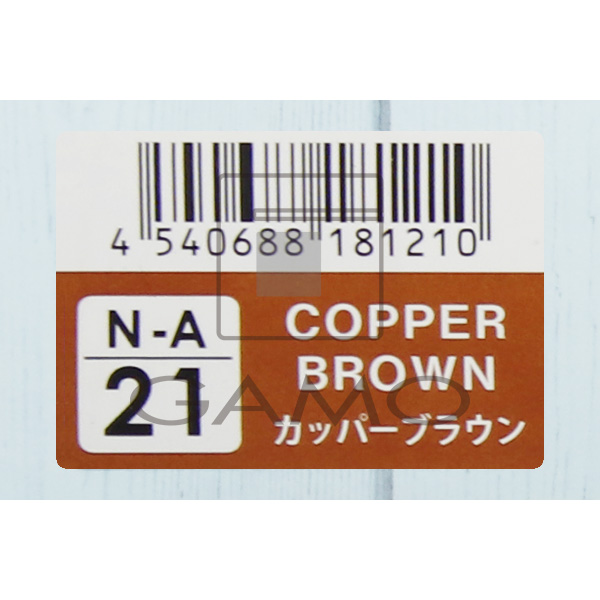 ナシードアシッドカラー　N-A21　カッパーブラウン