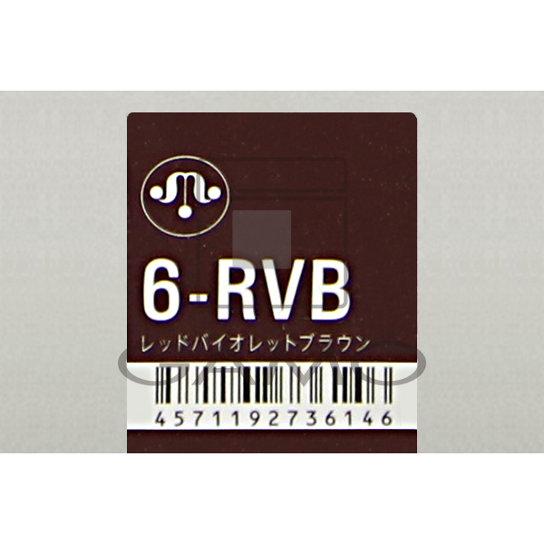 ヘアカラー　6-RVB　レッドバイオレットブラウン
