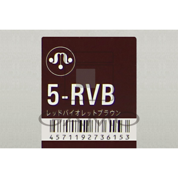 ヘアカラー　5-RVB　レッドバイオレットブラウン