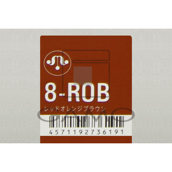 ヘアカラー　8-ROB　レッドオレンジブラウン